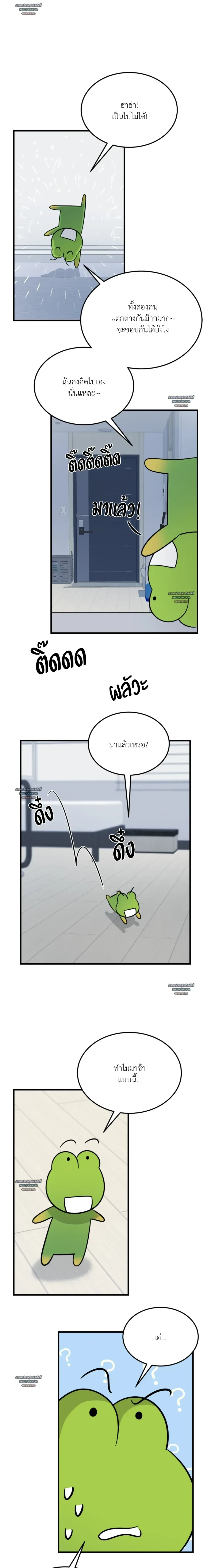 ภาพที่ 4