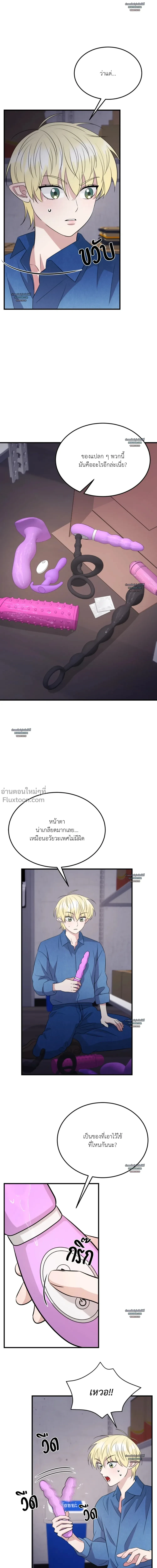ภาพที่ 4