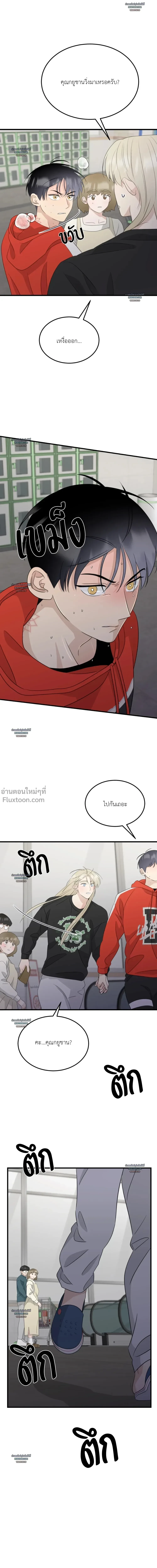 ภาพที่ 4