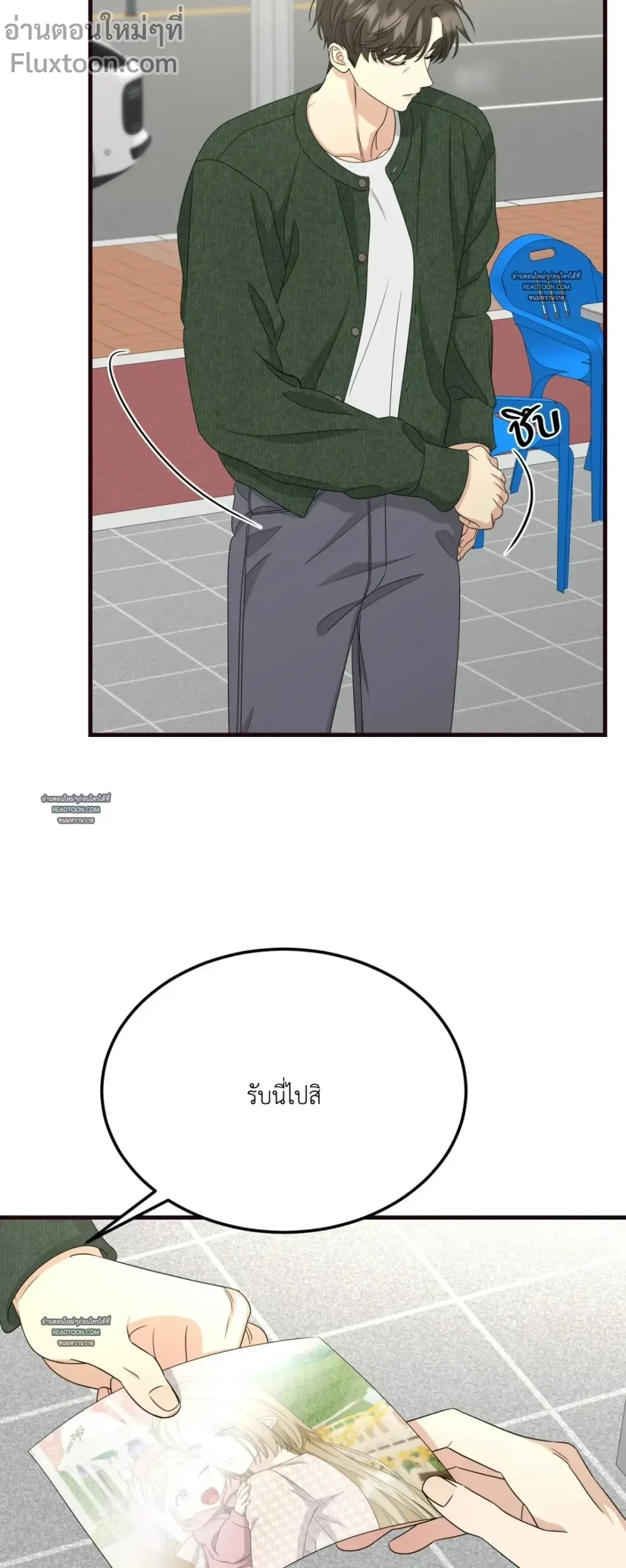 ภาพที่ 3