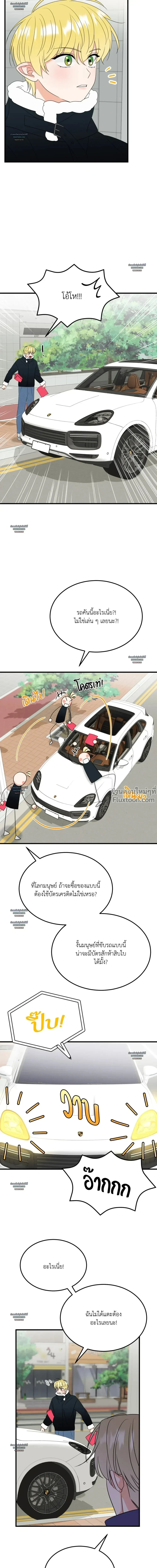 ภาพที่ 4