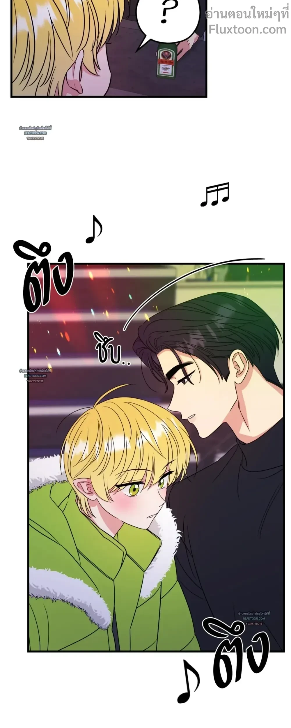 ภาพที่ 3