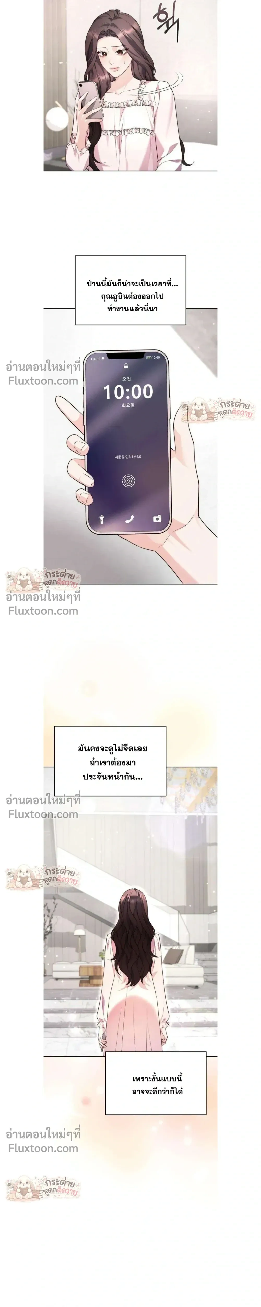 ภาพที่ 3