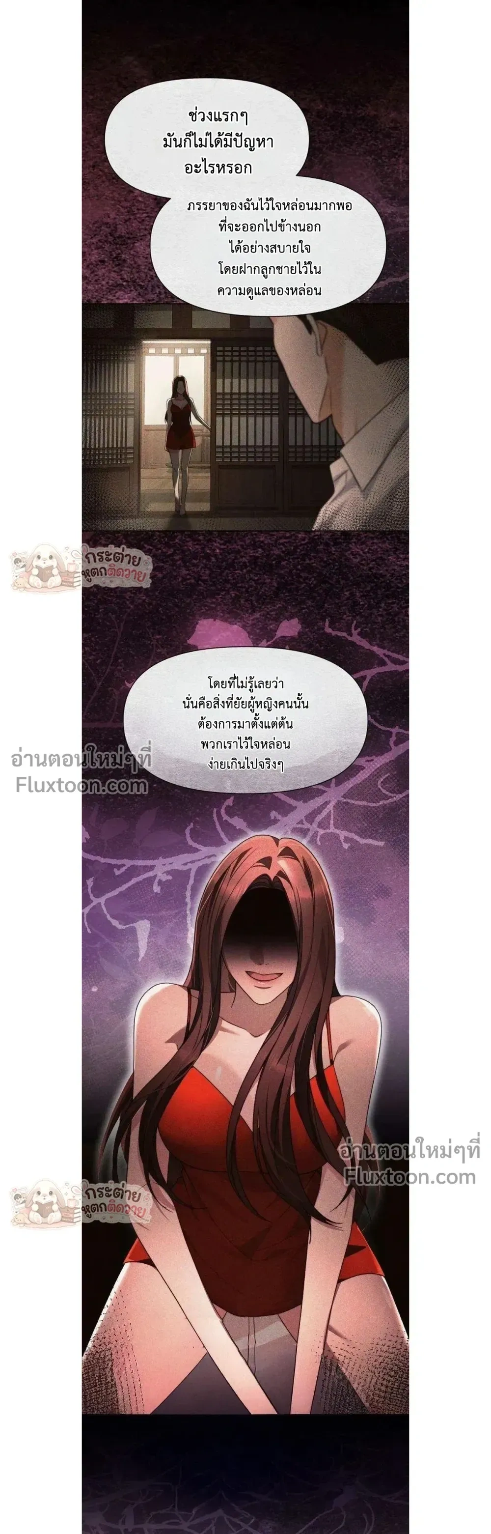 ภาพที่ 3