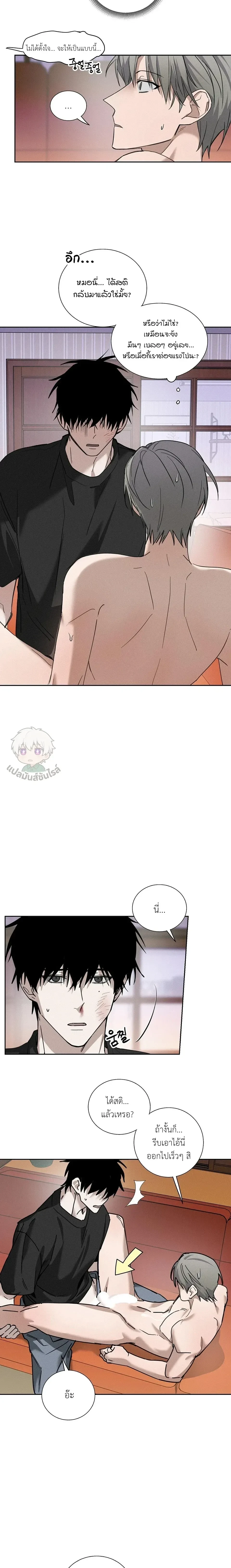 ภาพที่ 4