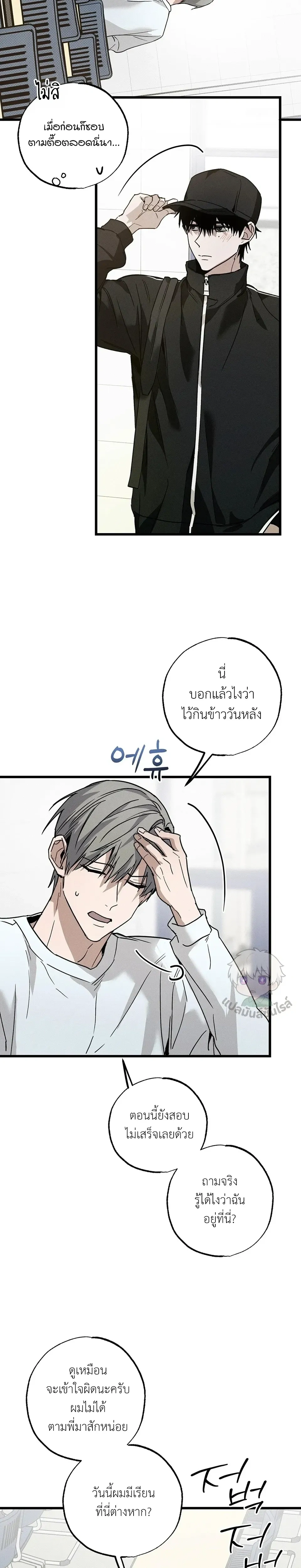 ภาพที่ 2