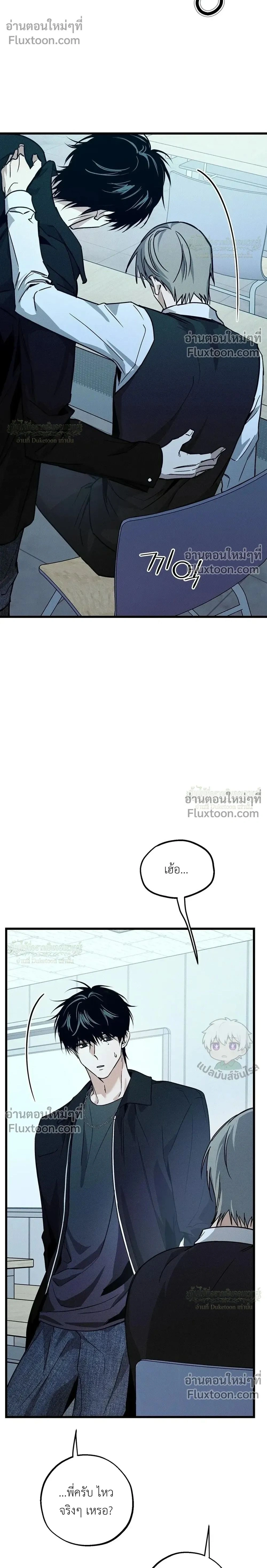 ภาพที่ 2