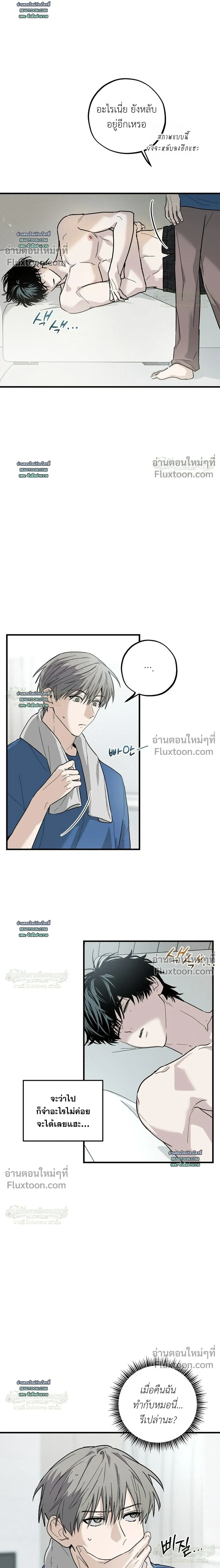 ภาพที่ 3