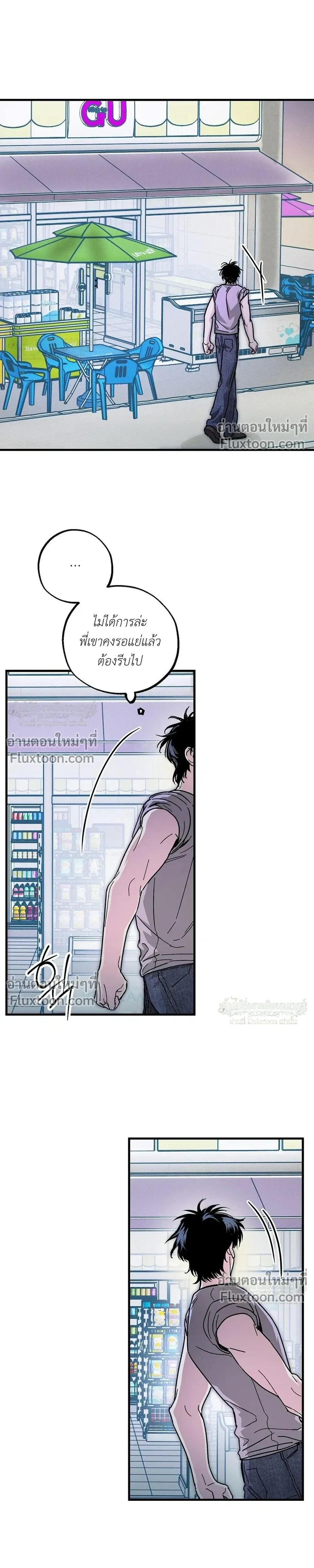 ภาพที่ 4