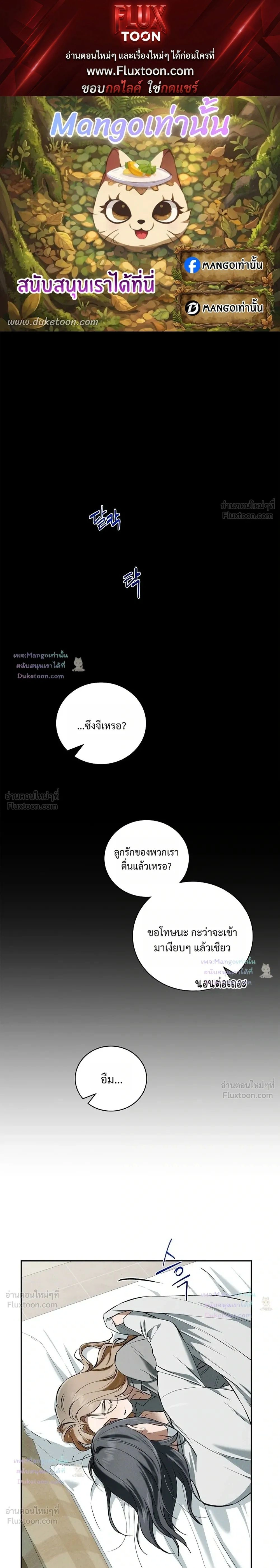 ภาพที่ 1