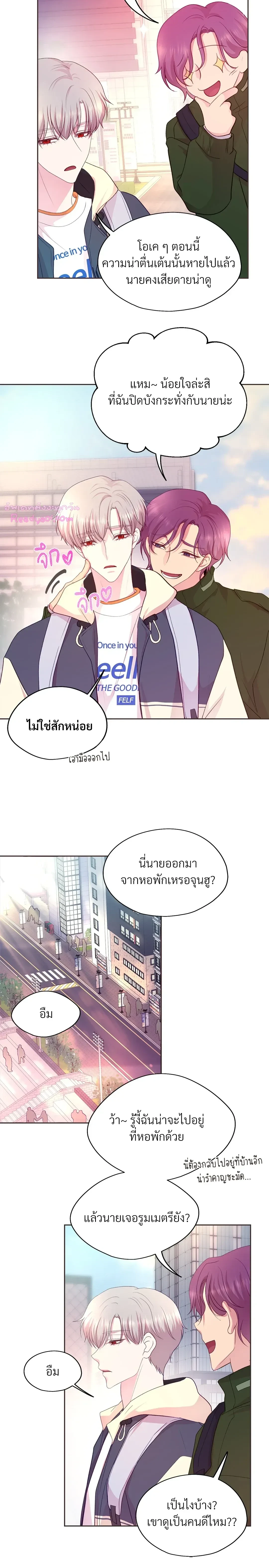 ภาพที่ 3