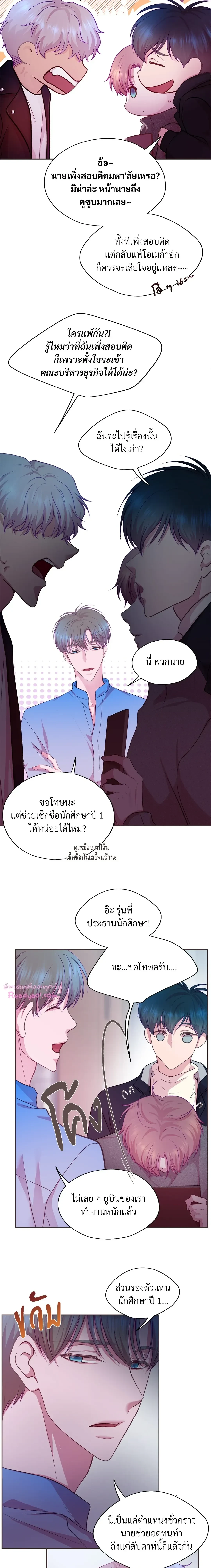 ภาพที่ 4