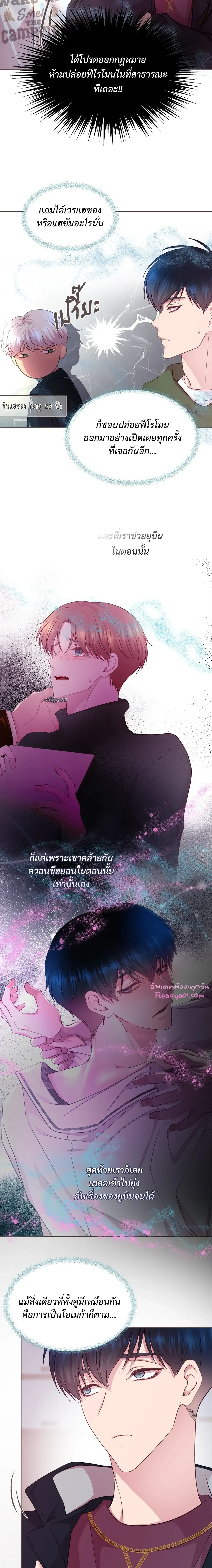 ภาพที่ 4