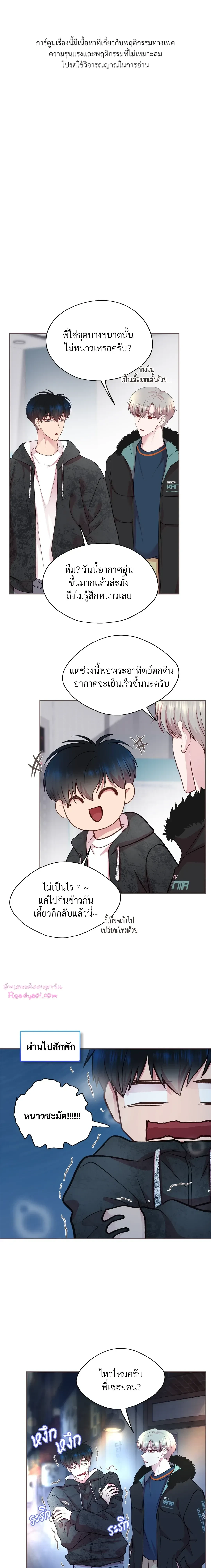 ภาพที่ 2