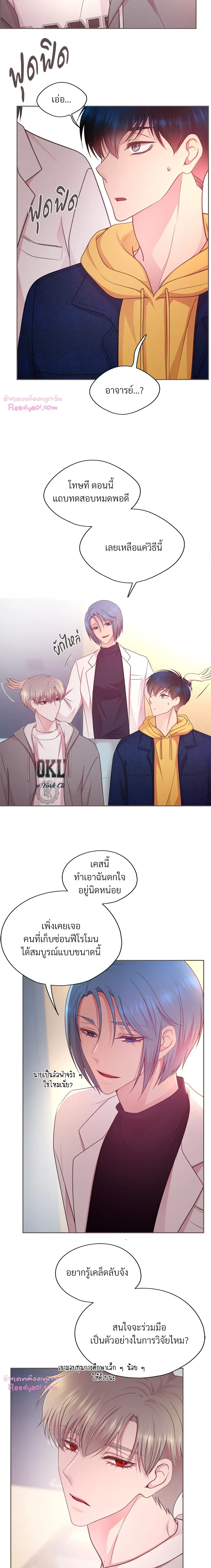 ภาพที่ 3