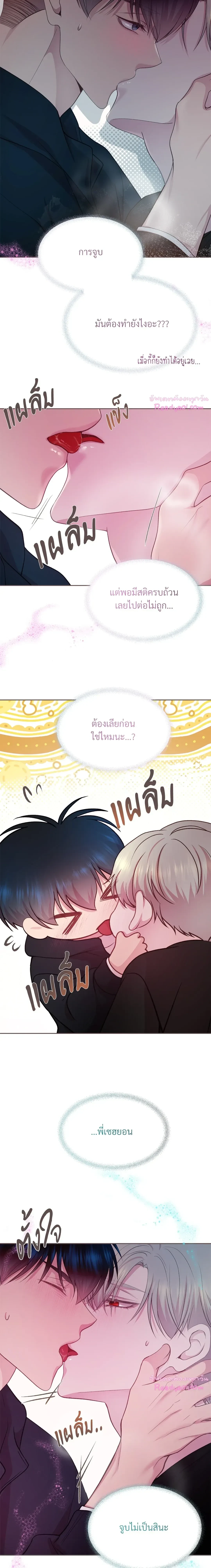 ภาพที่ 3