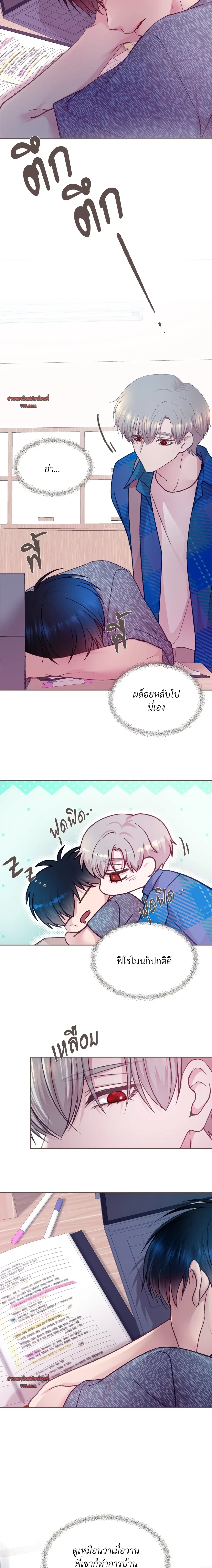 ภาพที่ 3