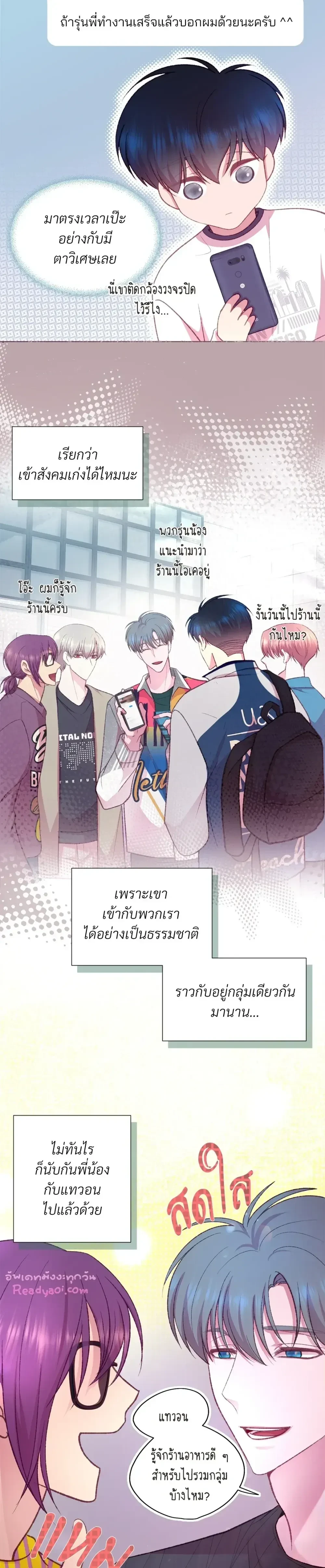 ภาพที่ 4