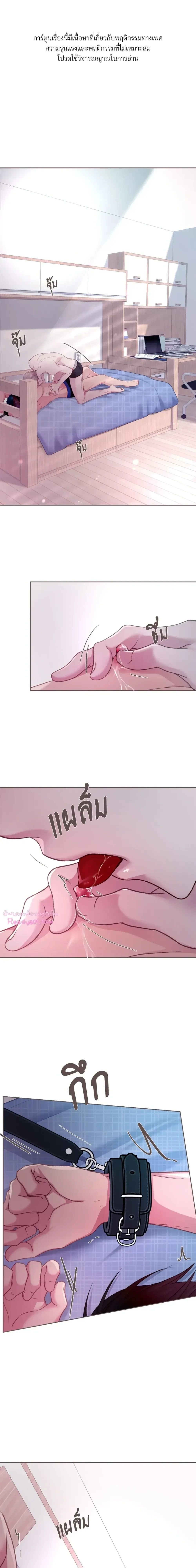 ภาพที่ 2