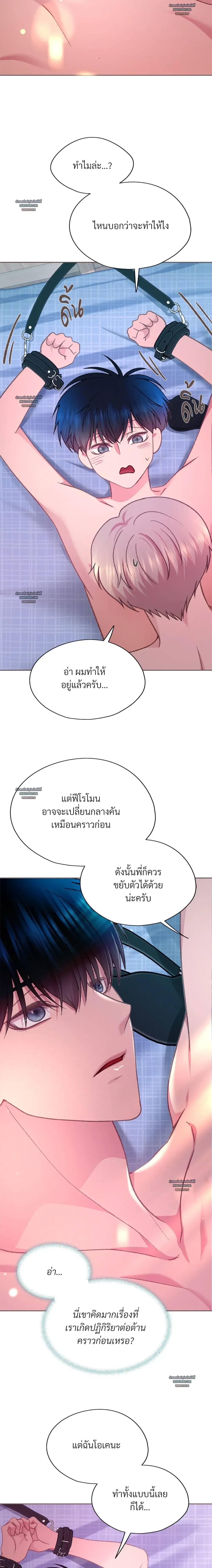 ภาพที่ 3