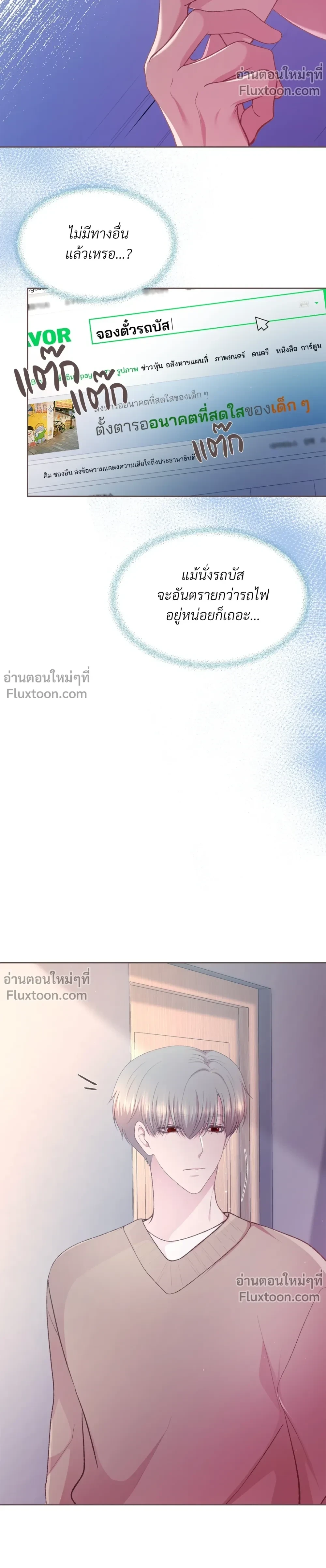 ภาพที่ 3