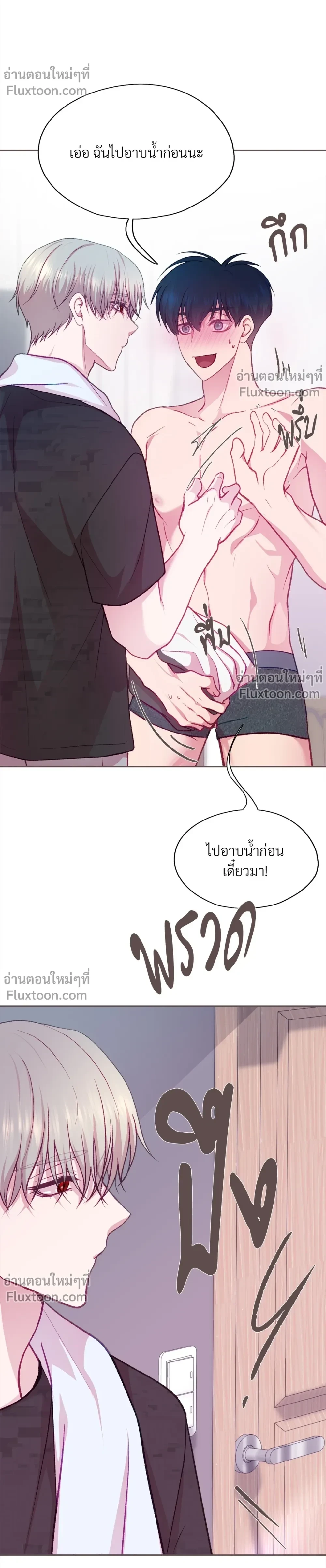 ภาพที่ 3