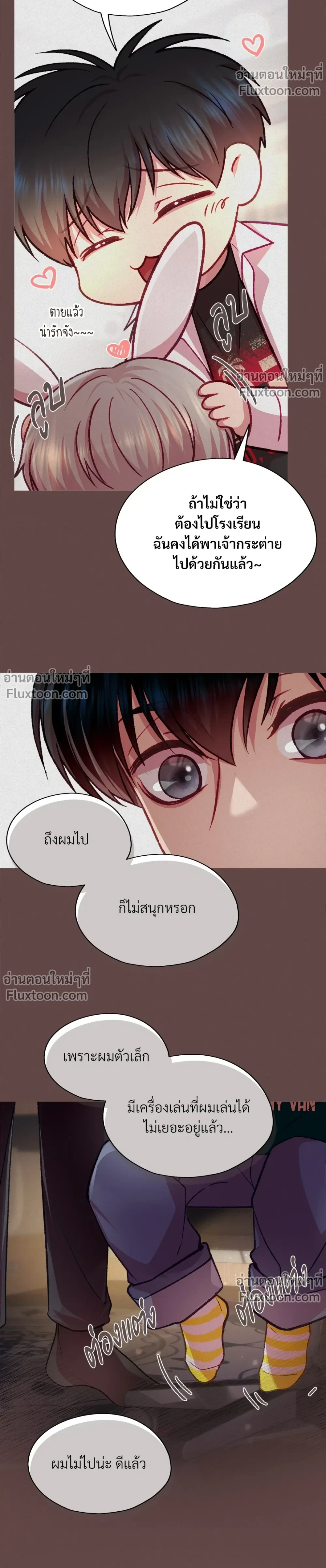 ภาพที่ 3
