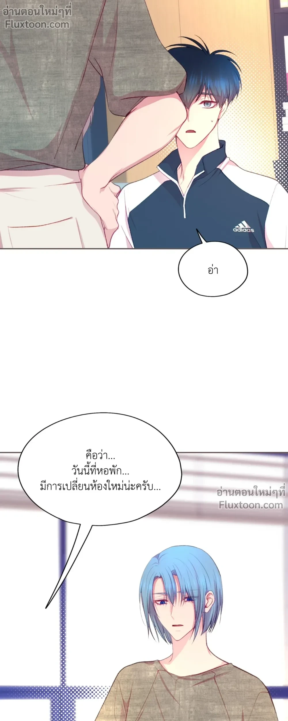 ภาพที่ 3