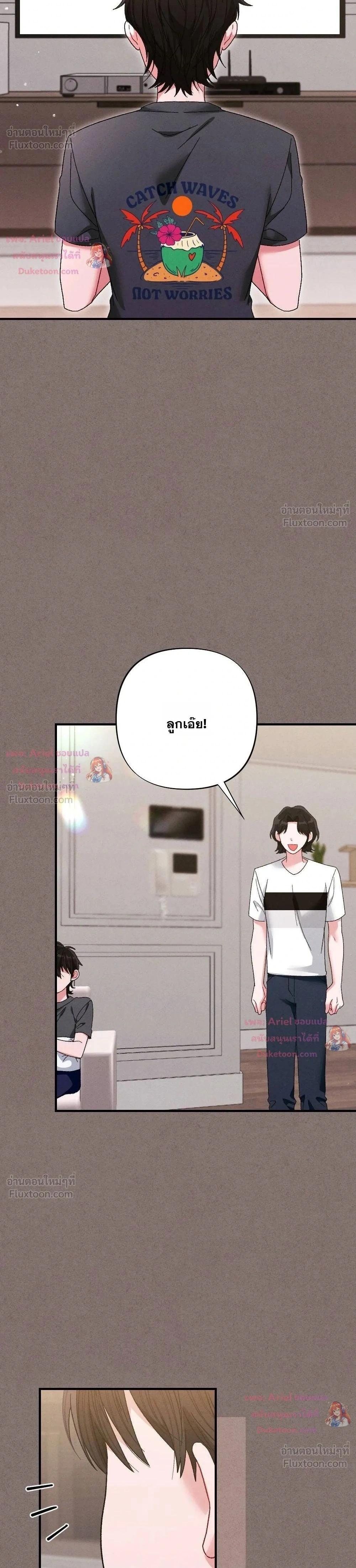 ภาพที่ 2
