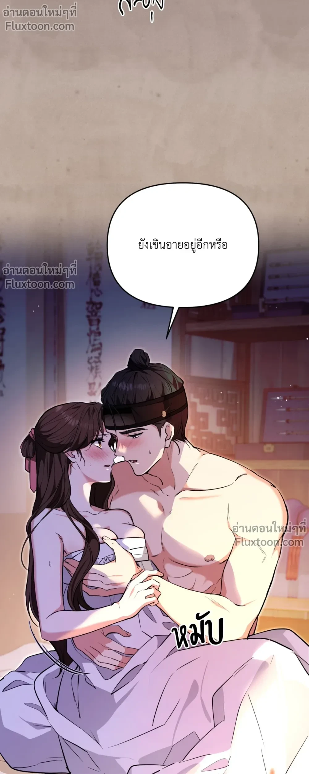 ภาพที่ 3