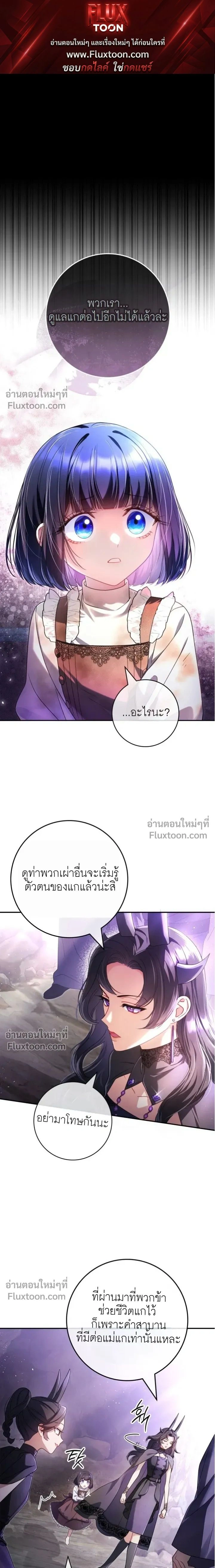 ภาพที่ 1