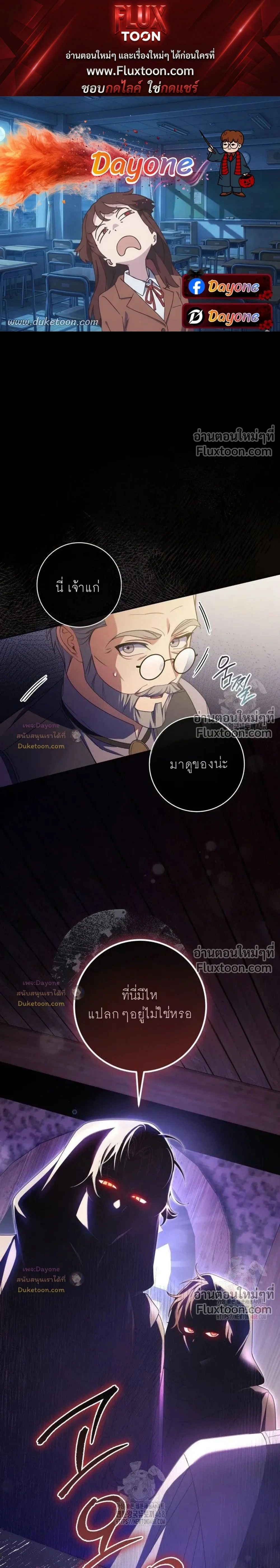 ภาพที่ 1