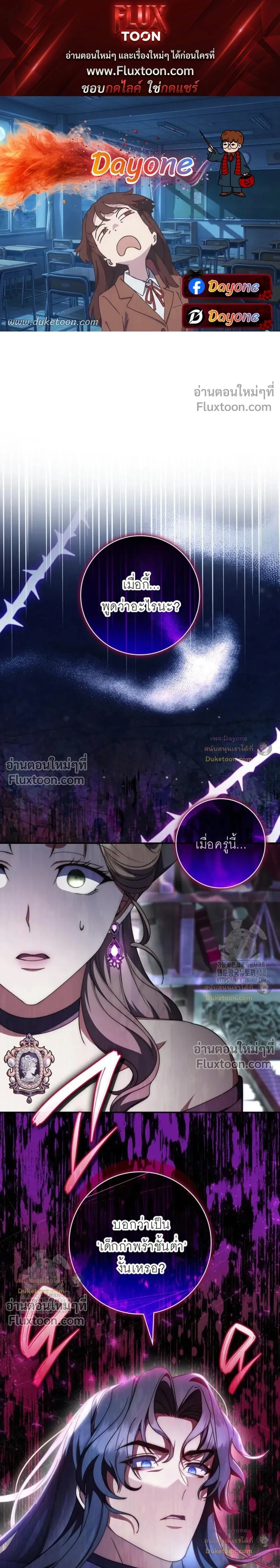 ภาพที่ 1