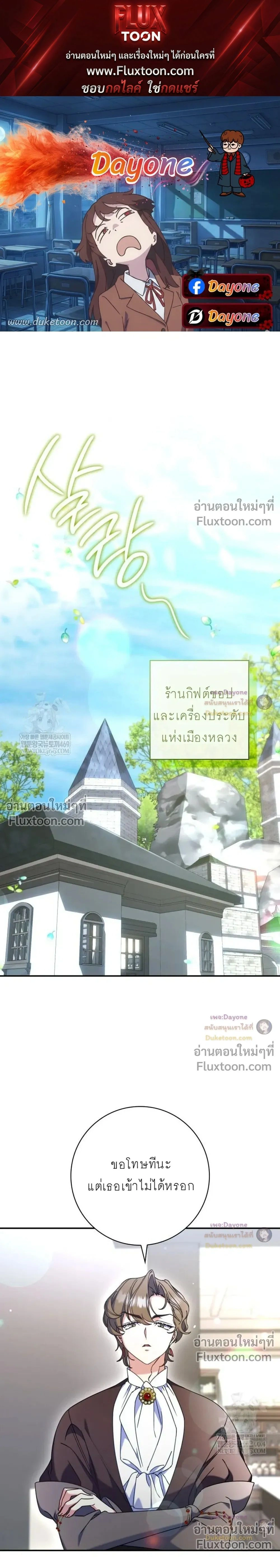 ภาพที่ 1