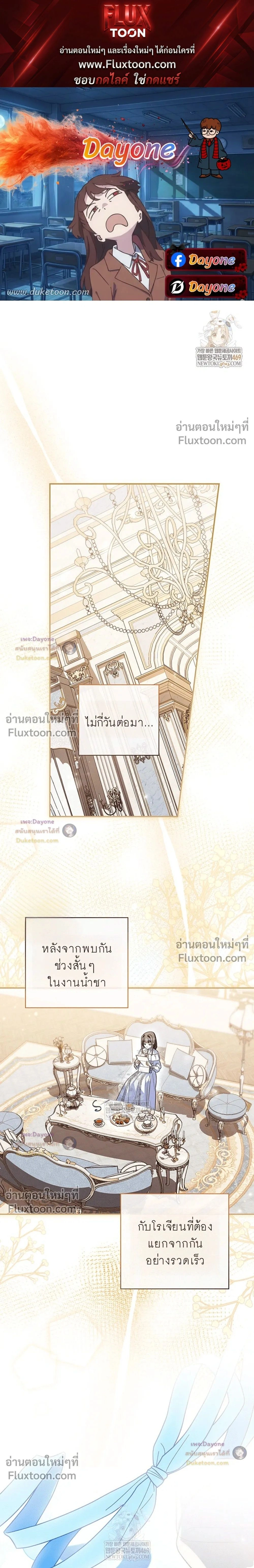 ภาพที่ 1
