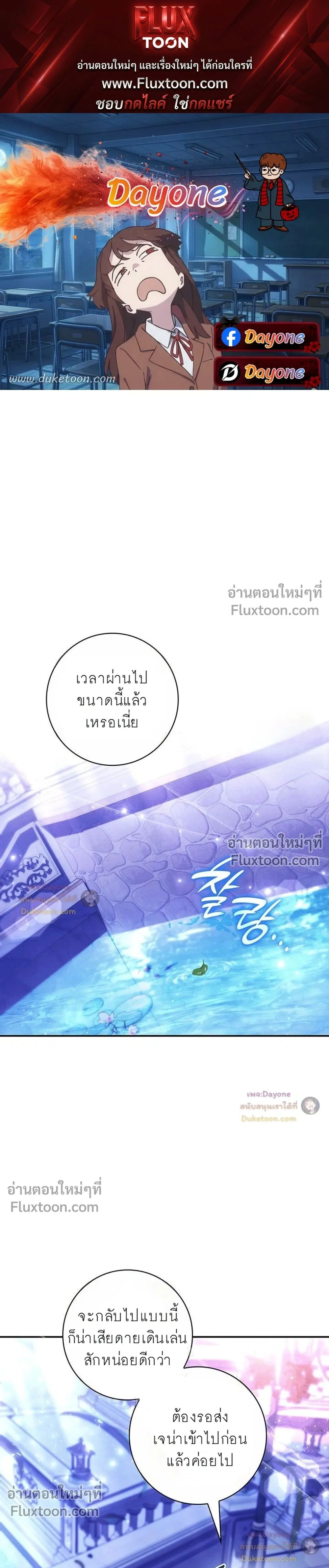 ภาพที่ 1