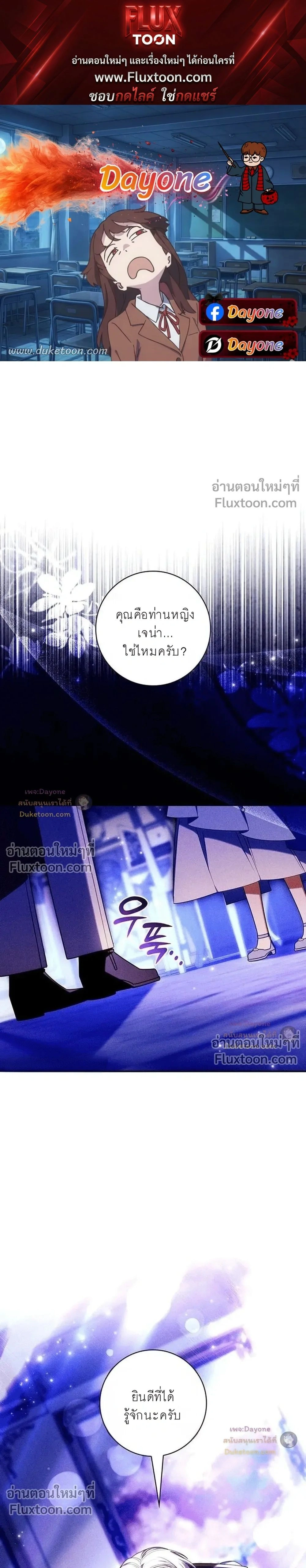 ภาพที่ 1