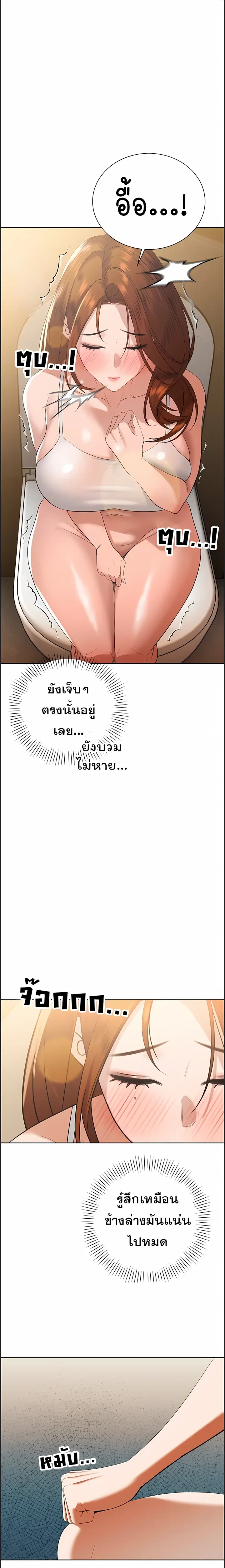 ภาพที่ 4