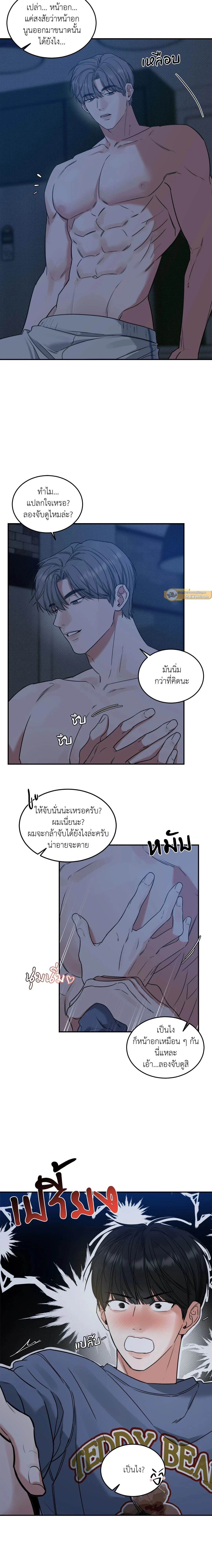 ภาพที่ 3