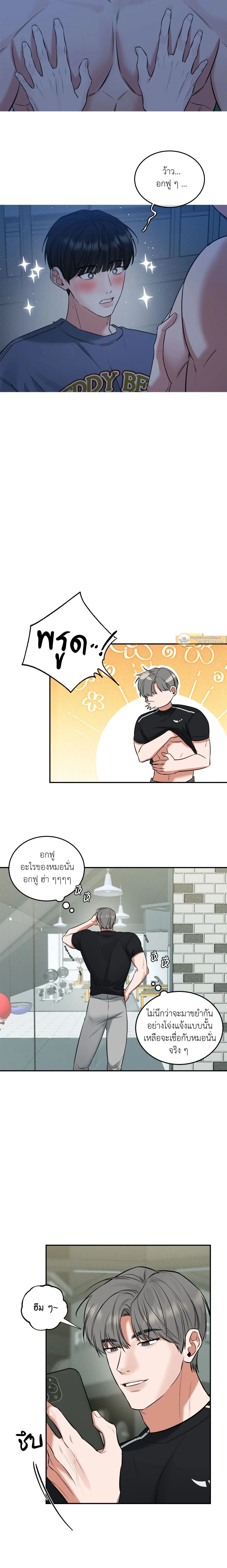 ภาพที่ 3