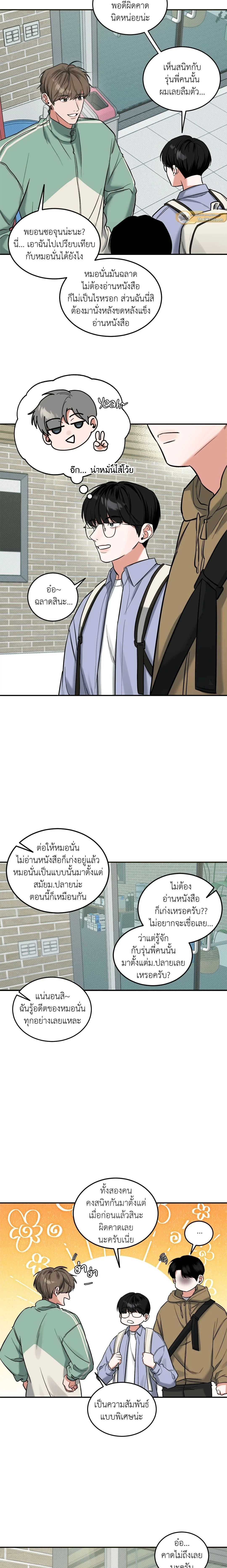 ภาพที่ 4