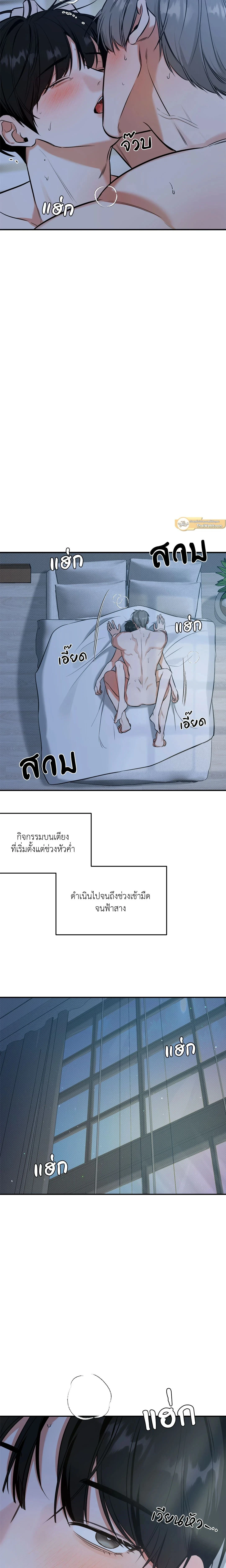 ภาพที่ 3