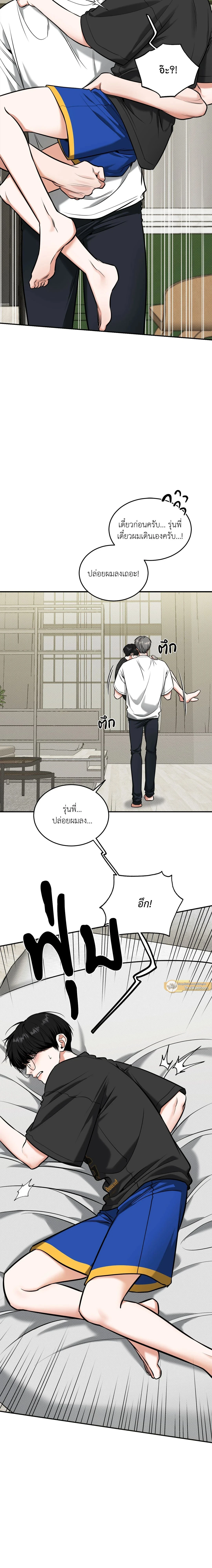 ภาพที่ 3