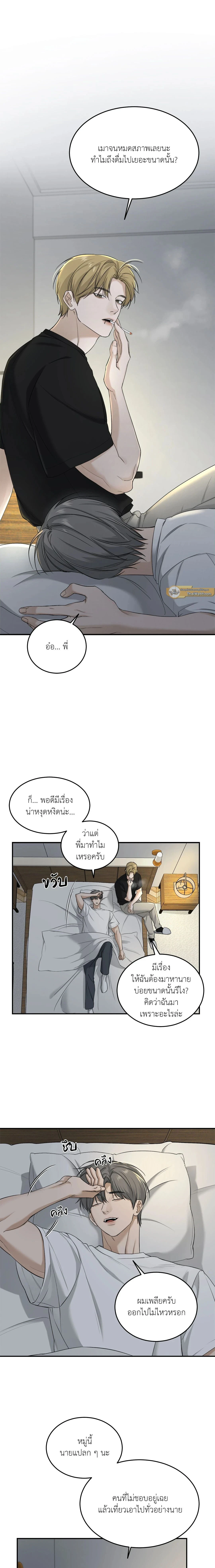 ภาพที่ 2