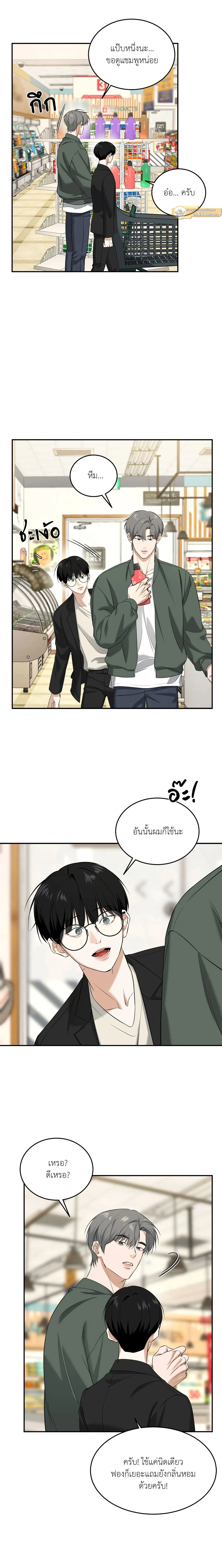 ภาพที่ 4