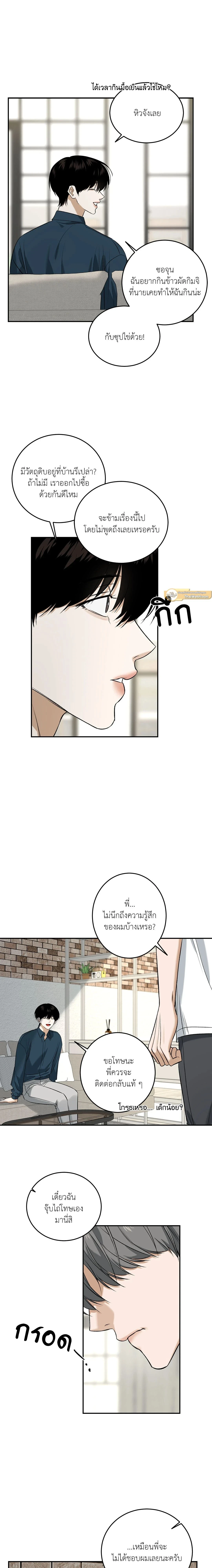 ภาพที่ 3