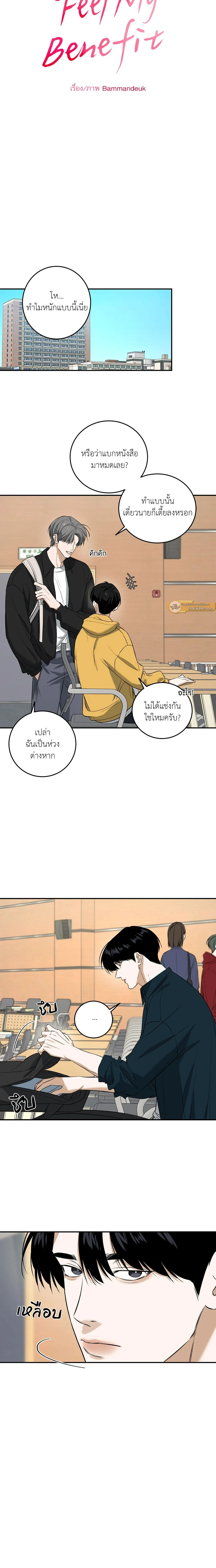 ภาพที่ 2