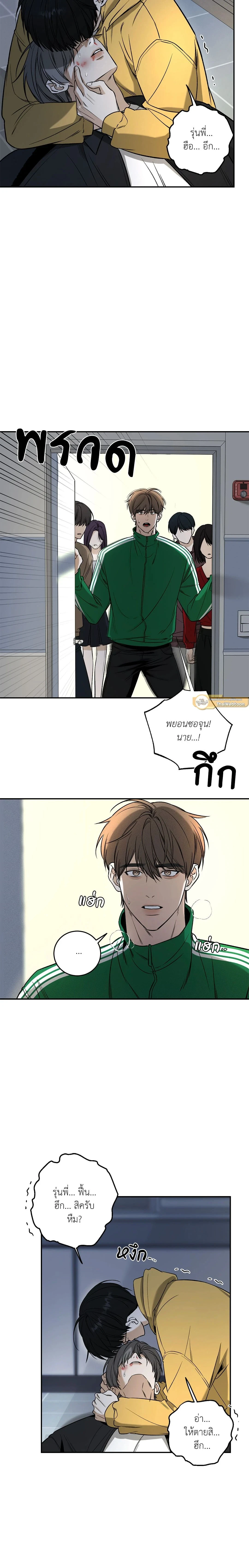 ภาพที่ 2