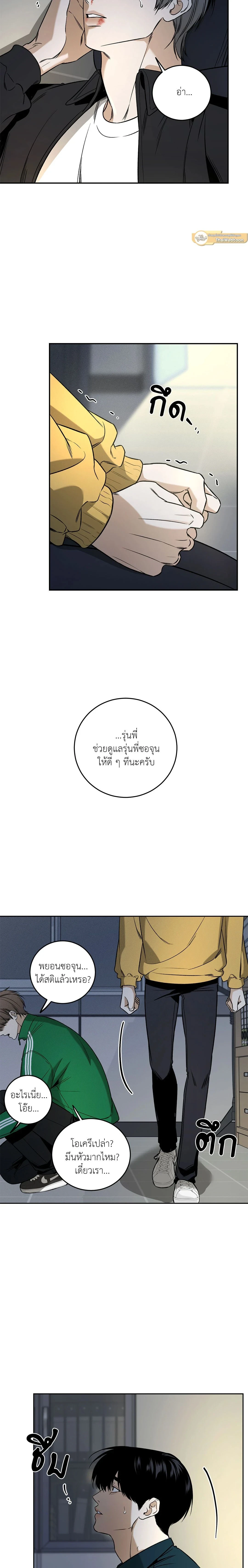 ภาพที่ 4