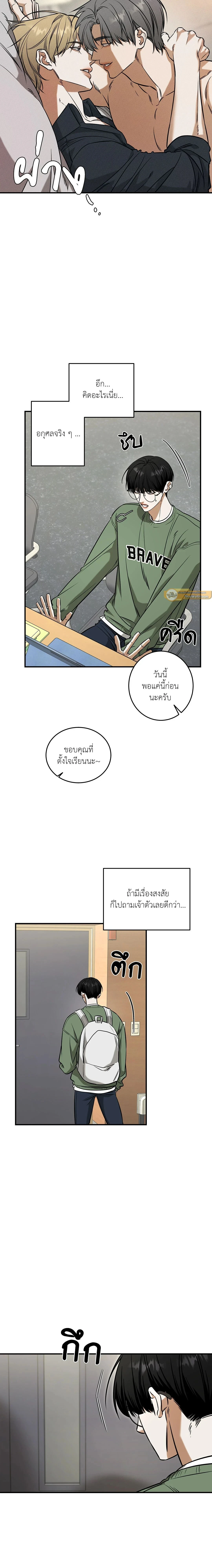 ภาพที่ 3